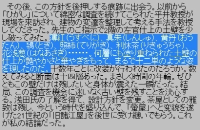 kabe02.jpg