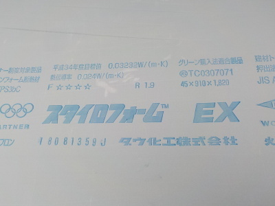 20181212_DSCN6639.JPG