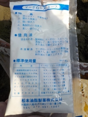 20190319_DSCN9136.jpg