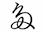 f440.gif