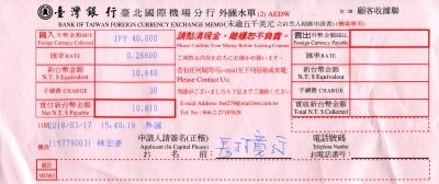 20180317scan-001.jpg