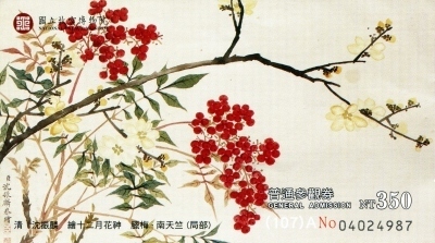 20180319scan-002.jpg