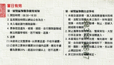 20180319scan-003.jpg