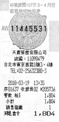 20180319scan-005.jpg