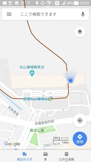 Screenshot_20180321-125138.jpg