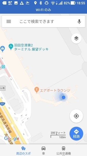 Screenshot_20180321-185540.jpg